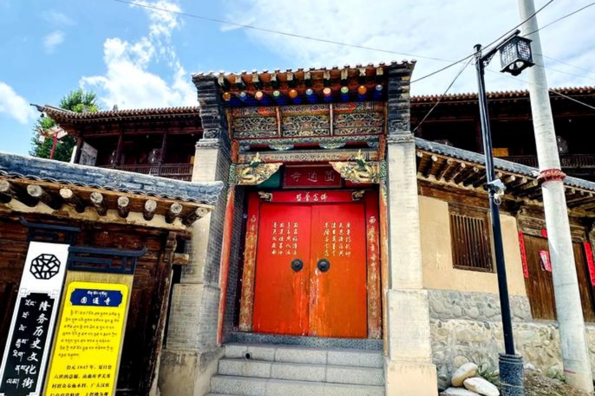 Longwu Ancient Town